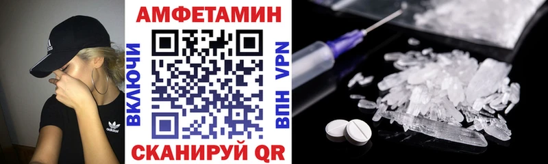 АМФ VHQ где продают наркотики Новая Усмань