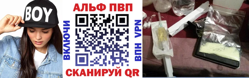 Alpha-PVP VHQ  где найти наркотики  Новая Усмань 
