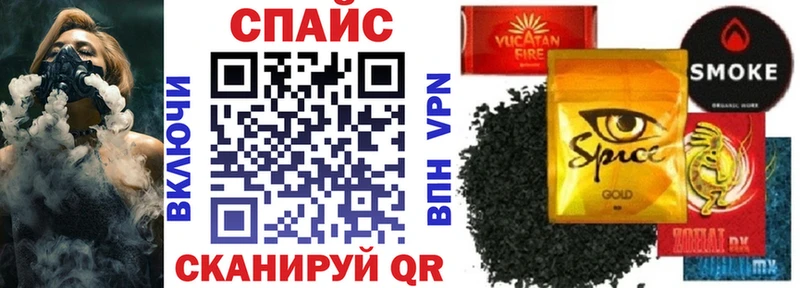 площадка наркотические препараты  что такое наркотик  Новая Усмань  Бутират бутандиол 