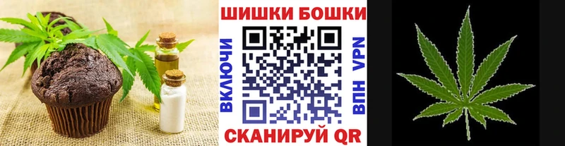 сайты даркнета как зайти  Новая Усмань  Печенье с ТГК марихуана 