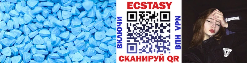 Ecstasy ешки Новая Усмань