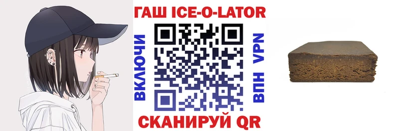 дарнет шоп  Новая Усмань  ГАШ индика сатива 