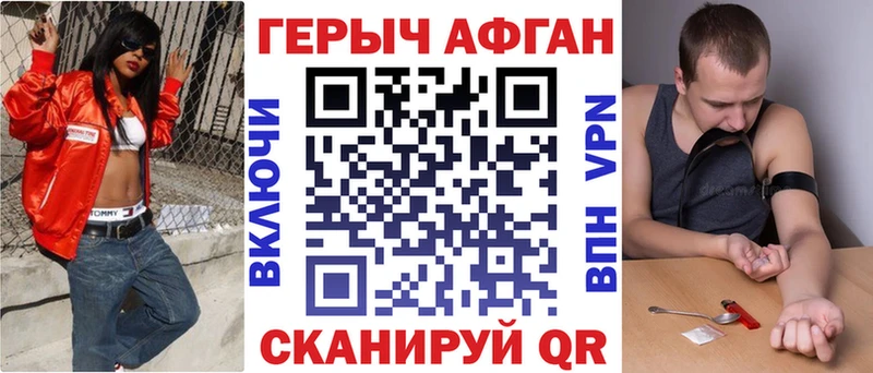 hydra маркетплейс  Новая Усмань  ГЕРОИН белый 