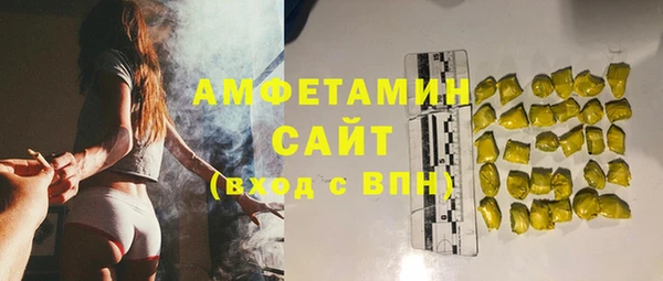 марки nbome Балахна