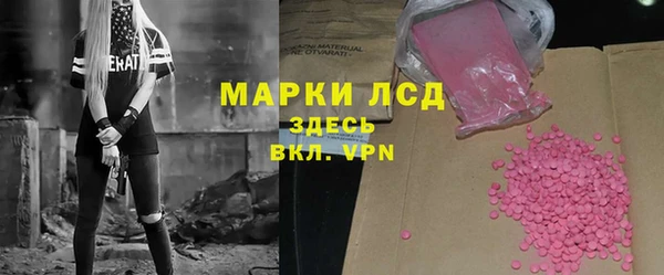 марки nbome Балахна