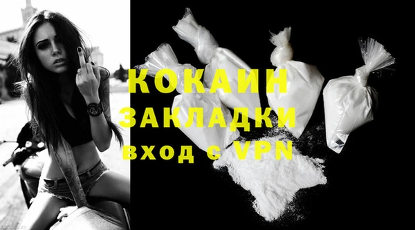 кокаин перу Балабаново