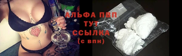 марки nbome Балахна