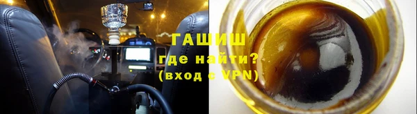 марки nbome Балахна