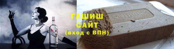 кокаин Армянск