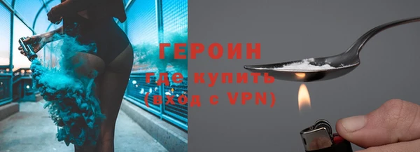 соль курить ск Баксан