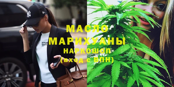 каннабис Арсеньев