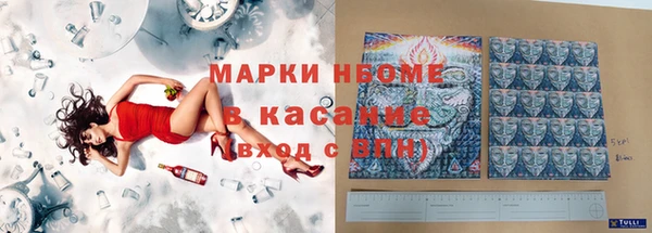 бутик Медногорск