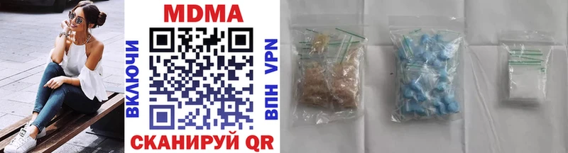МДМА VHQ  Новая Усмань 
