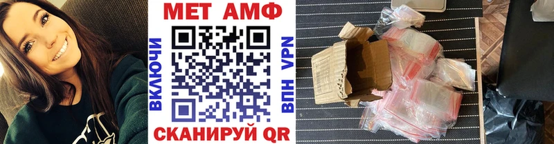 Первитин витя Новая Усмань