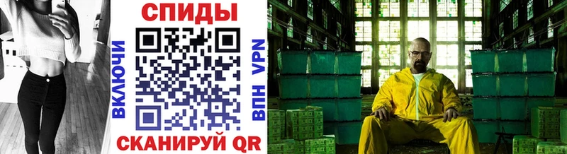 МЕТАМФЕТАМИН витя  Новая Усмань 