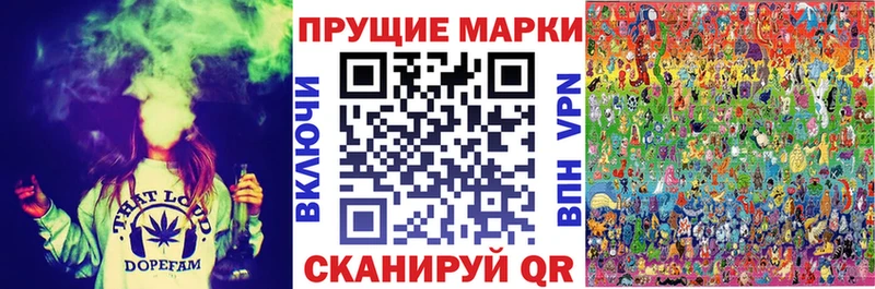Наркотические марки 1500мкг  Новая Усмань 