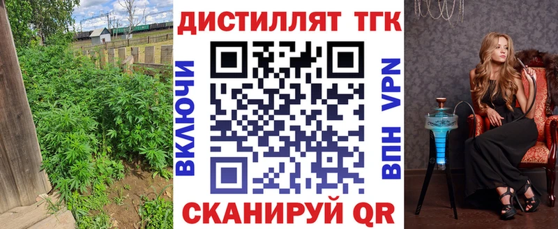 ТГК вейп с тгк Новая Усмань
