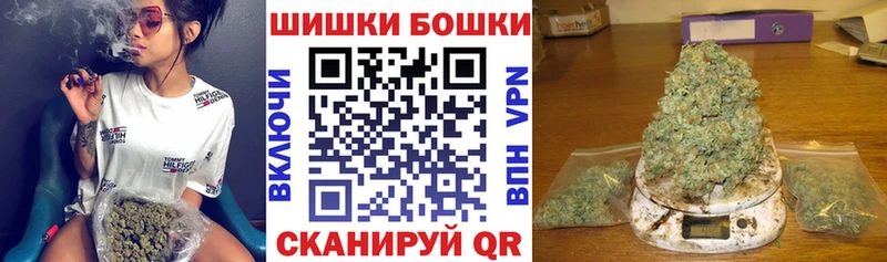 Шишки марихуана LSD WEED  где продают   Новая Усмань 
